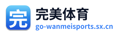 完美体育